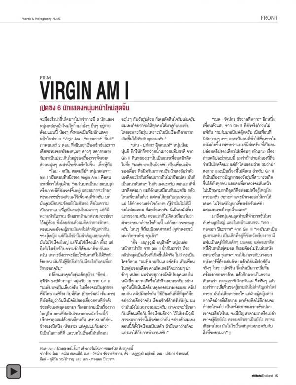 Attitude-August-2012